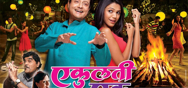 Ekulti Ek Marathi Movie