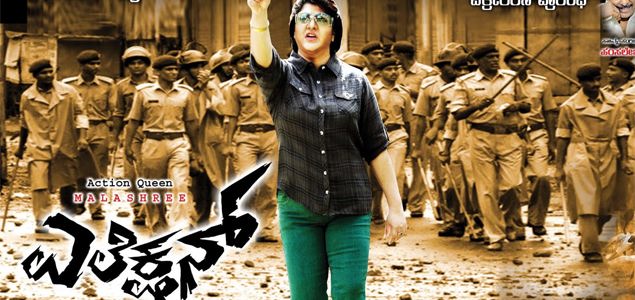 Election Kannada Movie