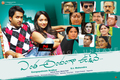 Entha Andanga Unnave Wallpaper 4