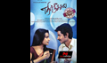 Ethir Neechal Photo 2