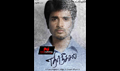 Ethir Neechal Photo 1