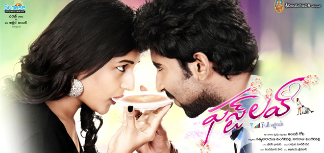 First Love Telugu Movie