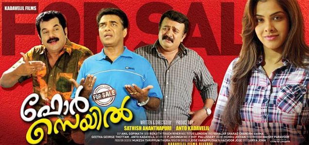 For Sale Malayalam Movie