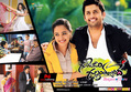 Gunde Jaari Gallanthainde Wallpaper 4