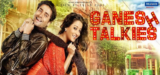 Ganesh Talkies Bengali Movie