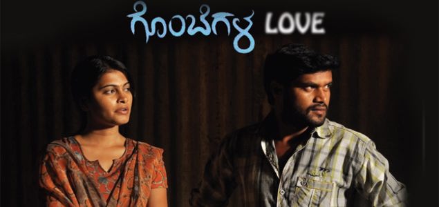 Gombegala Love Kannada Movie