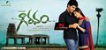 Gouravam Wallpaper 3