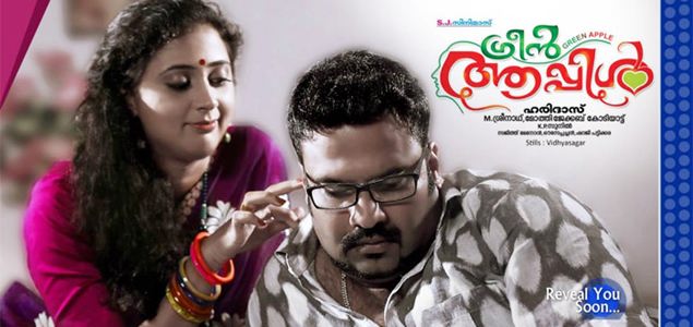 Green Apple Malayalam Movie