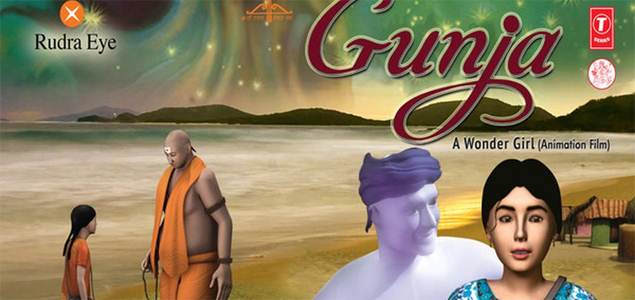 Gunja A Wonder Girl Hindi Movie