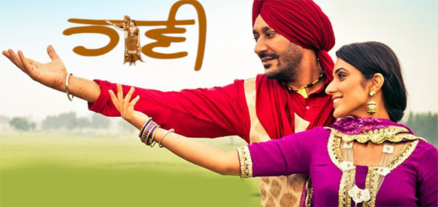 Haani Punjabi Movie