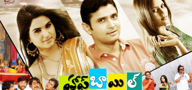 Half Boil Telugu Movie