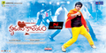 Hrudaya Kaleyam Wallpaper 2