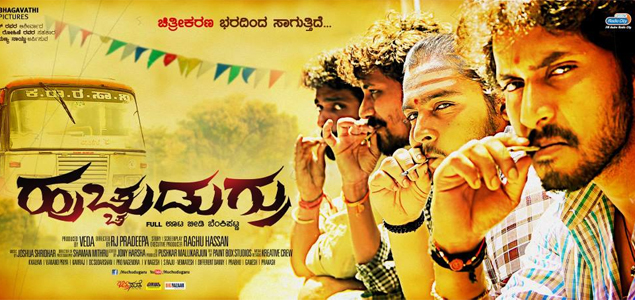 Huchudugaru Kannada Movie