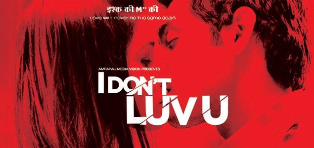 I Dont Luv U Hindi Movie