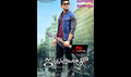 Iddarammayilatho Photo 1