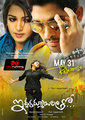 Iddarammayilatho Wallpaper 4