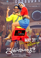 Iddarammayilatho Wallpaper 2