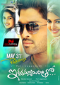 Iddarammayilatho Wallpaper 1