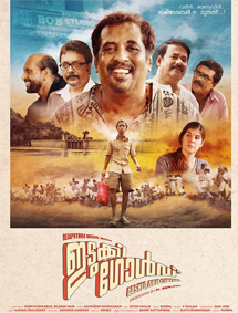 Idukki Gold review
