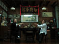 Ip Man Photo 3