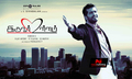 Iruvar Ullam Wallpaper 2