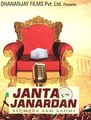 Click to know more about Janta V/S Janardan - Bechara Aam Aadmi