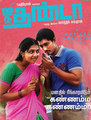 Click to know more about Jigarthanda