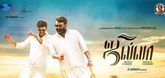 Official Trailer - Jilla Video