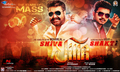 Jilla Wallpaper 2