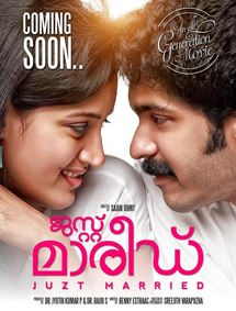 Just Married review