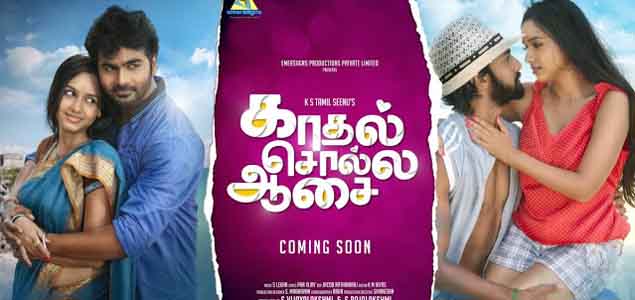 Kadhal Solla Aasai Tamil Movie