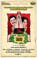 Kalyana Samayal Saadam Wallpaper 4