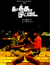 Click to know more about Kaakka Muttai