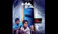 Kaakka Muttai Photo 1