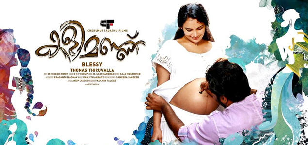 Kalimannu Malayalam Movie