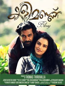 Kalimannu review