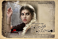 Kamala Tho Na Prayanam Wallpaper 3