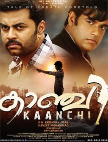 Kanchi review
