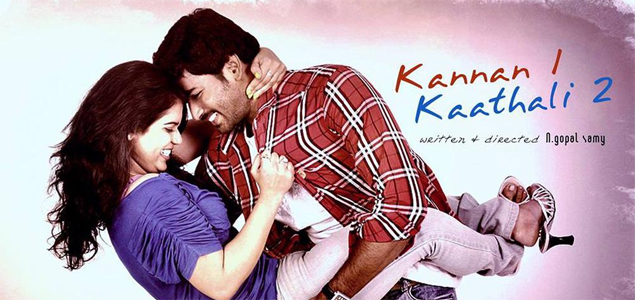 Kannan 1 Kadhali 2 Tamil Movie