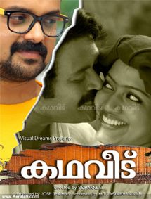 Kathaveedu review