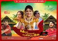 Kerala Nattilam Penkaludane Wallpaper 3