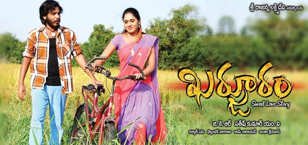 Kharjooram Telugu Movie