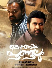 Konthayum Poonoolum review