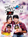 Kotha Janta Wallpaper 2