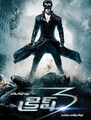 Click to know more about Krrish 3