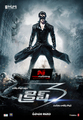 Krrish 3 Wallpaper 1