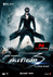 Krrish 3 Photo 1