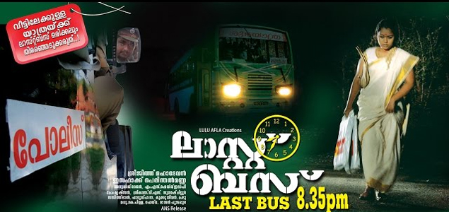 Last Bus Malayalam Movie