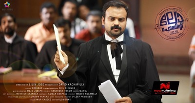 Kunchacko Boban wallpaper