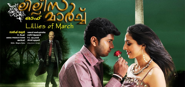 Lillies of March Malayalam Movie